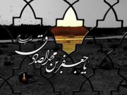 بلژیک میزبان سیزدهمین دوره همایش «اندیشه امام صادق(ع)» بلژیک میزبان سیزدهمین دوره همایش «اندیشه امام صادق(ع)»